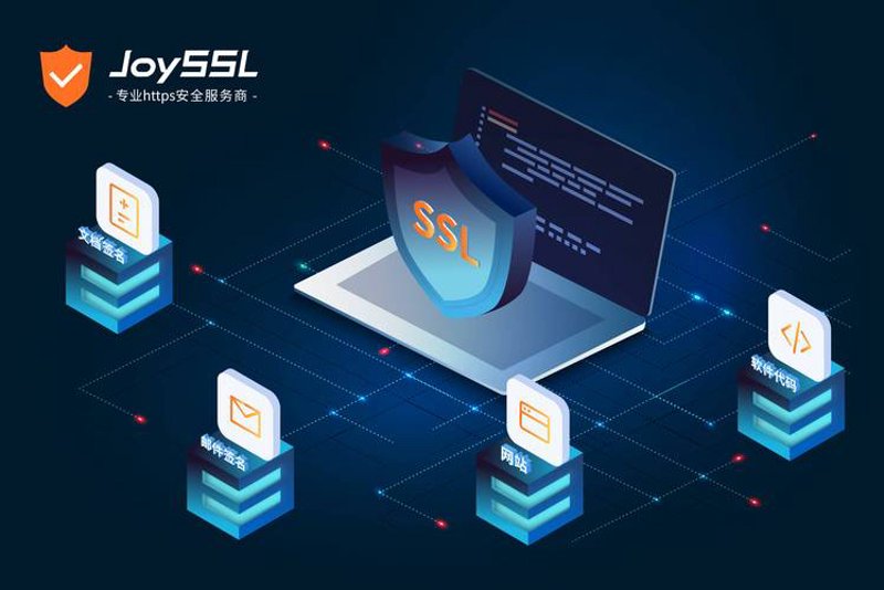 网站安全锁：SSL证书申请常见问题解析