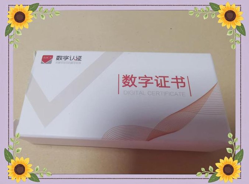 SSL证书申请的误区与纠偏