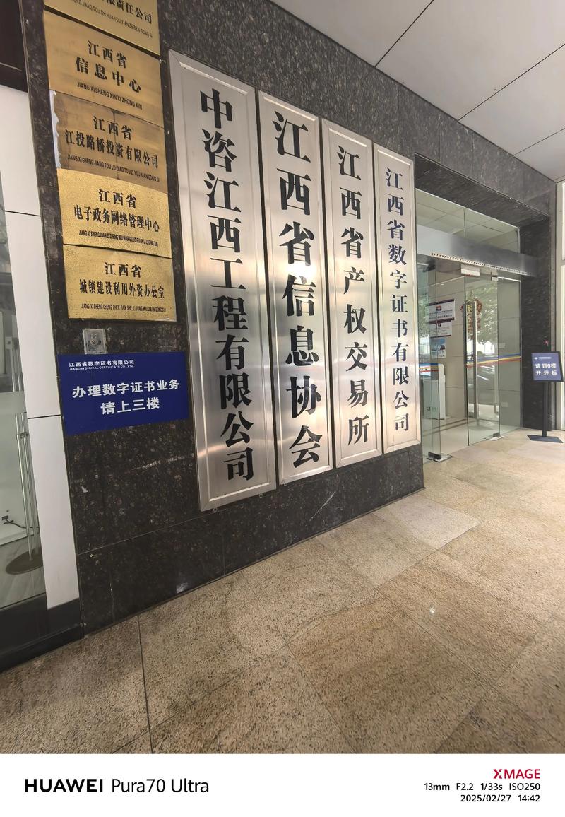 SSL证书购买